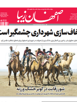 22 اردیبهشت 1397