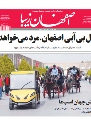 22 خرداد 1397