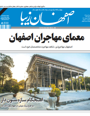 17 تیر 1397