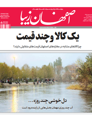 22 مرداد 1397