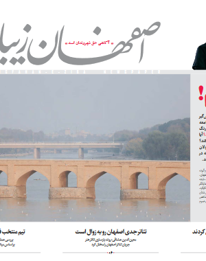 3 دی 1398