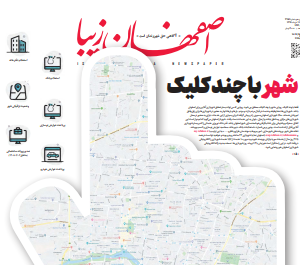 11 خرداد 1399