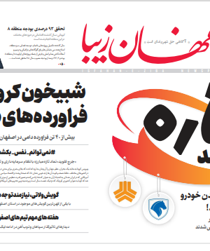 17 خرداد 99