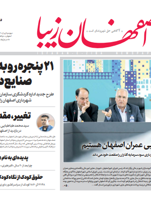 24 خرداد 99