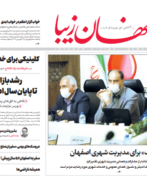 26 خرداد 99