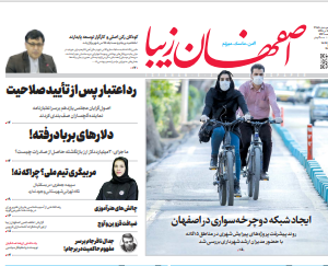 19 تیر 1399