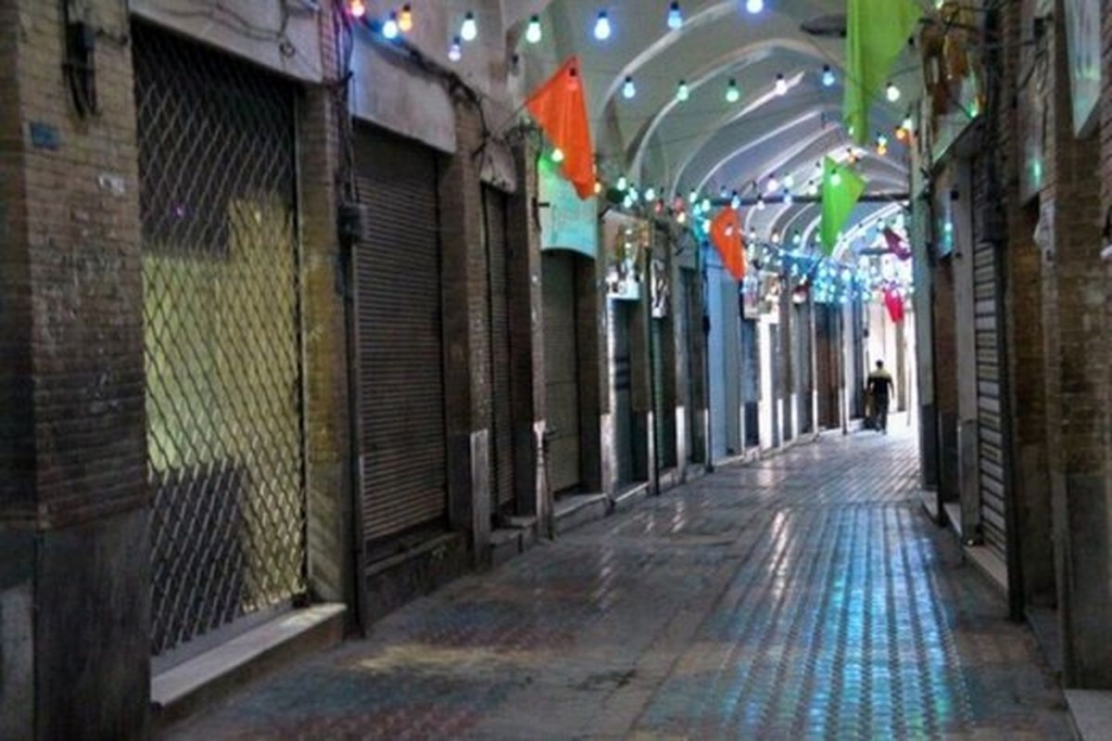 تسهیلات به کدام مشاغل رسید؟ - اصفهان زیبا