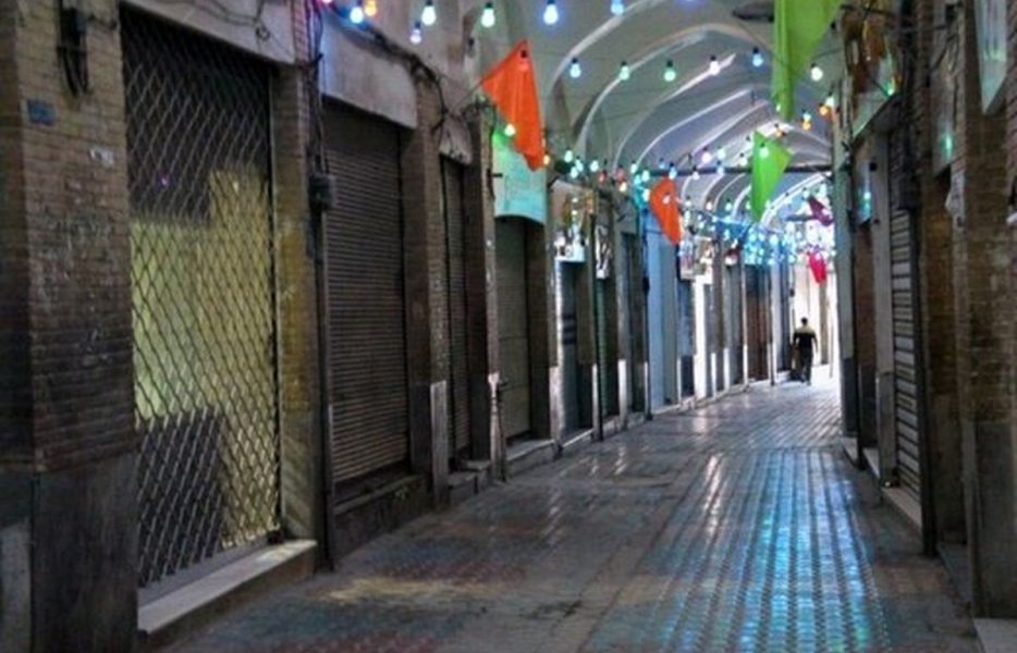 تسهیلات به کدام مشاغل رسید؟