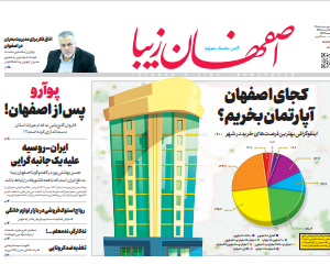 14 مرداد 1399