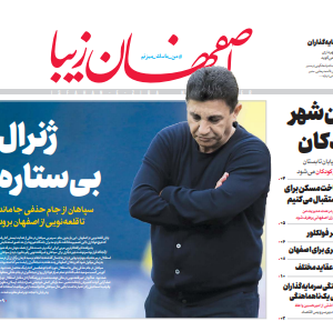 22 مرداد 1399