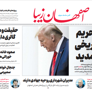 26 مرداد 1399