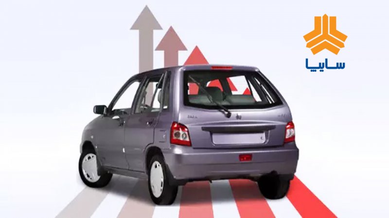 جنون پرایدی!