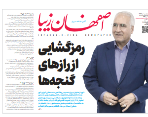 17 شهریور 1399