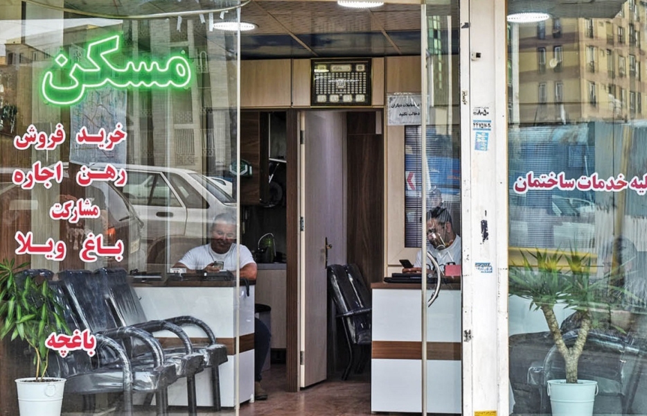 مسکن اصفهان در انتظار تهران مسکن اصفهان در انتظار تهران