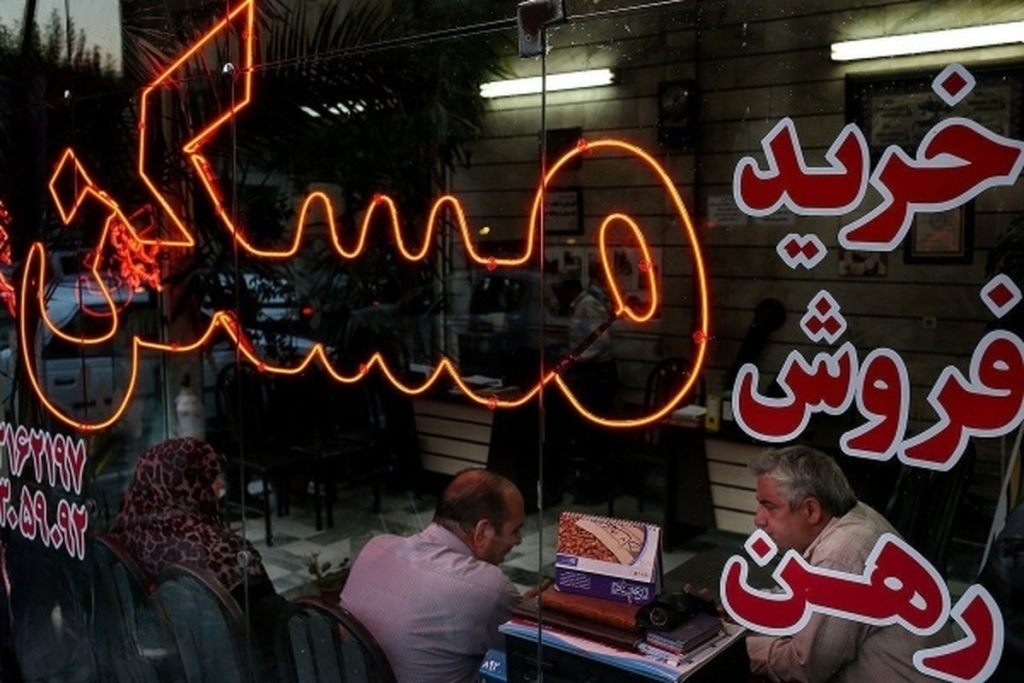 پوست‌اندازی مسکن اصفهان در میانه سال - اصفهان زیبا