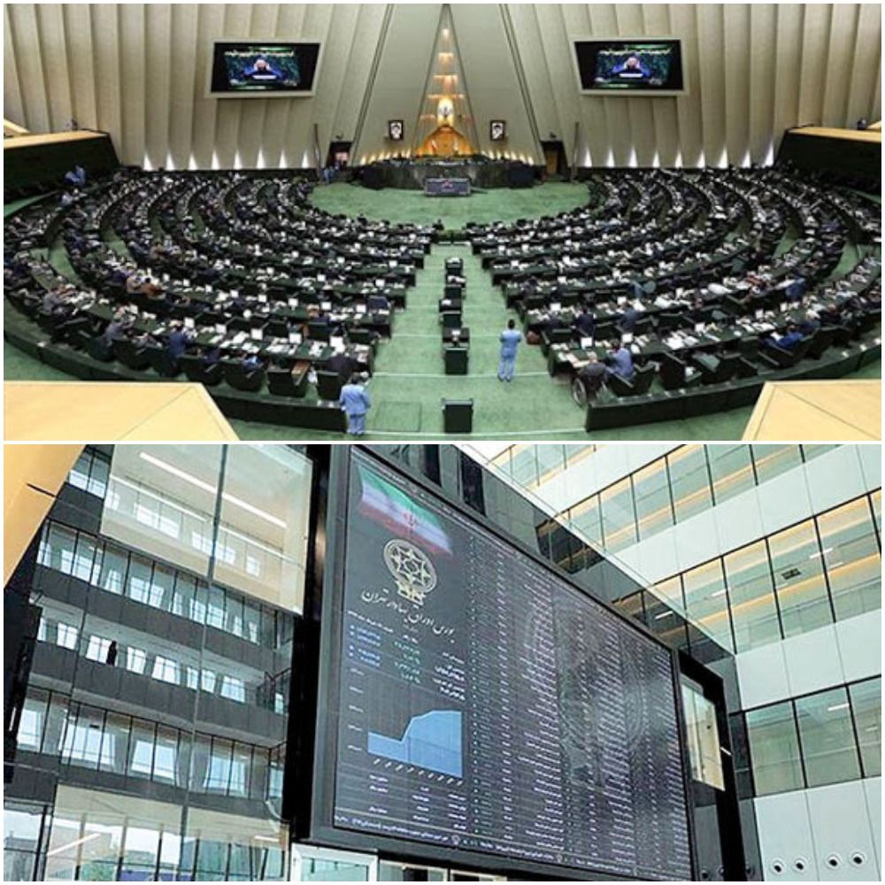 بازار بورس در انتظار تعادل - اصفهان زیبا