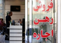 بلای پرت‌پرانی در جان مسکن اصفهان