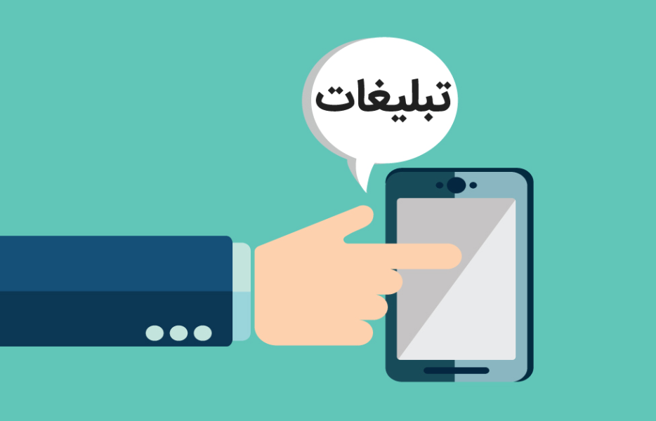 کوچ از آگهی&zwnj;های فروش به سرویس&zwnj;های فروش
