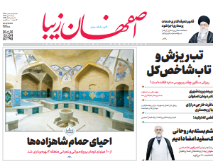 1 دی 1399