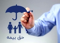 هفت حوزه کاری که طعم بیمه را میچشند هفت حوزه کاری که طعم بیمه را میچشند