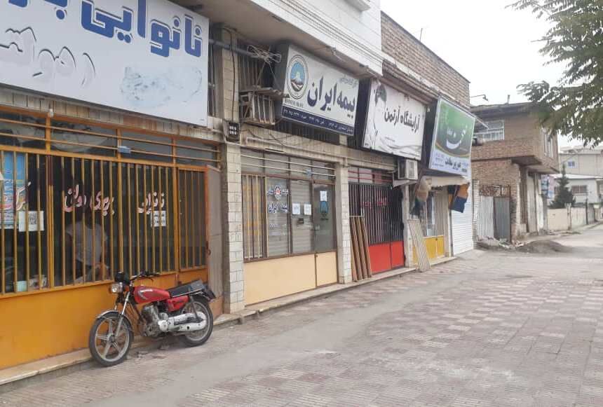 هزینه کرونا از جیب اصناف اصفهان