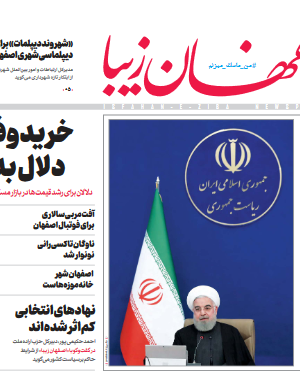 4 دی 1399