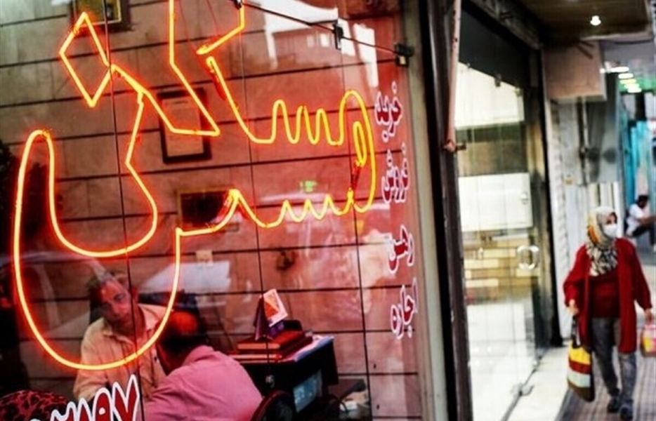 خزان تاریخی مسکن اصفهان