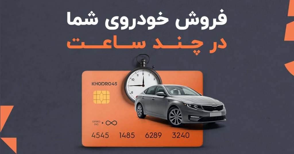 سایت‌های بدون قیمت، دلال‌ها را صاحب رسانه کردند - اصفهان زیبا