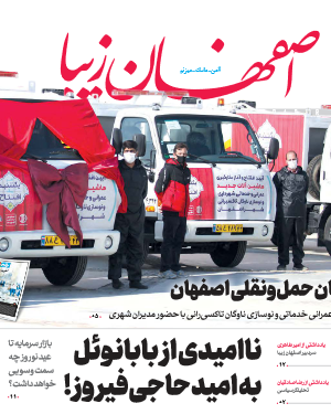 15 دی 1399