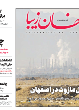 17 دی 1399