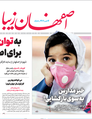 24 دی 1399