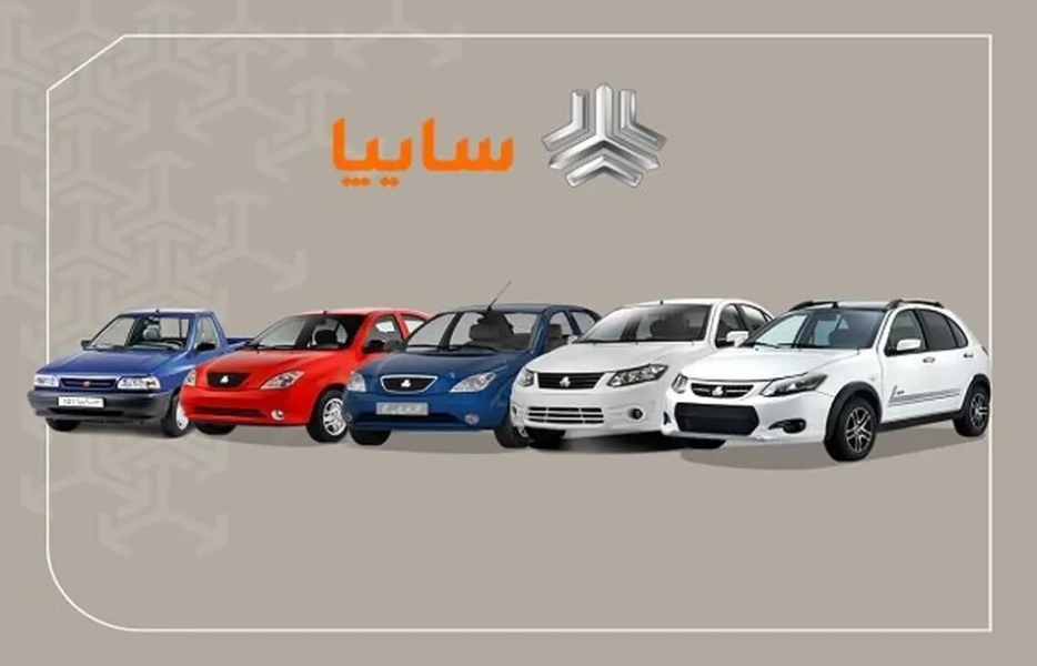 توقف گردونه قرعه&zwnj;کشی سایپا