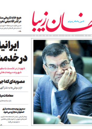 2 اسفند1399
