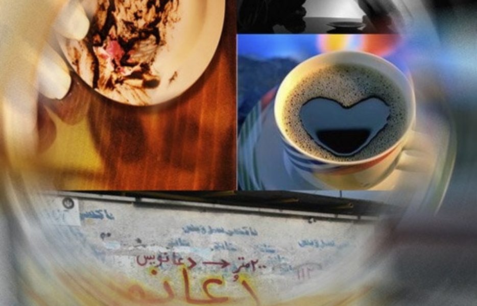 بساط پرپول رمالی در فضای مجازی