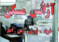 مبادله‌های کالا‌به‌کالا در معامله‌های مسکن