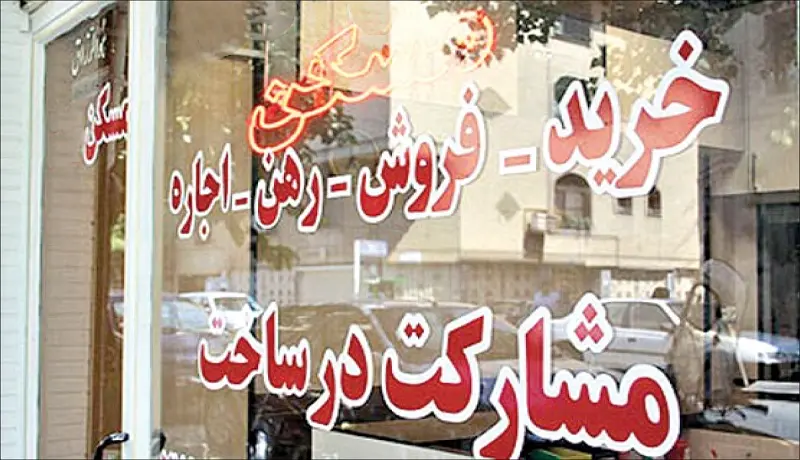 اجاره‌بها در فاز بهاری