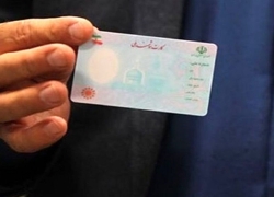 اجاره کارت ملی در ازای پرشدن سفره یک شب اجاره کارت ملی در ازای پرشدن سفره یک شب