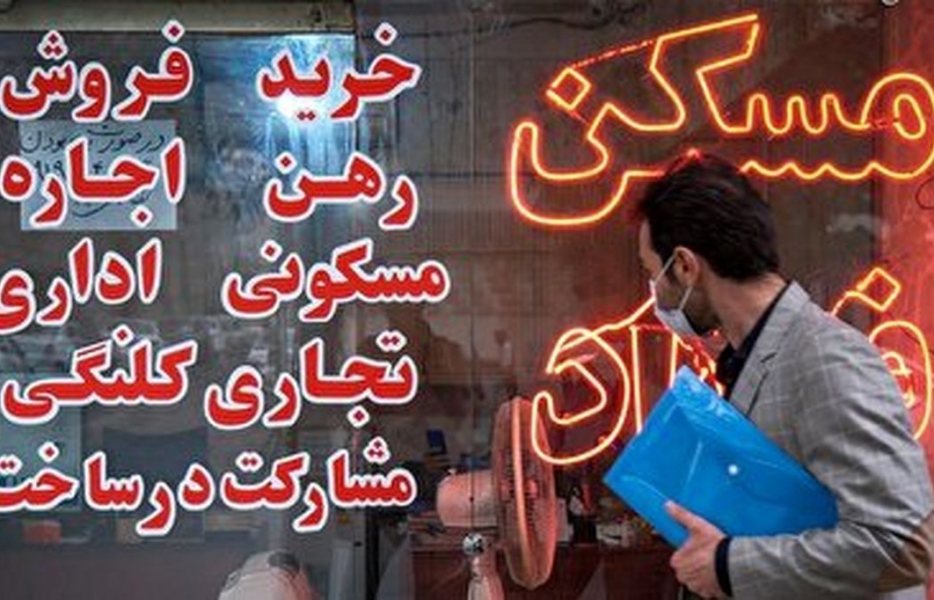 محتمل&zwnj;ترین سناریو برای بخش مسکن