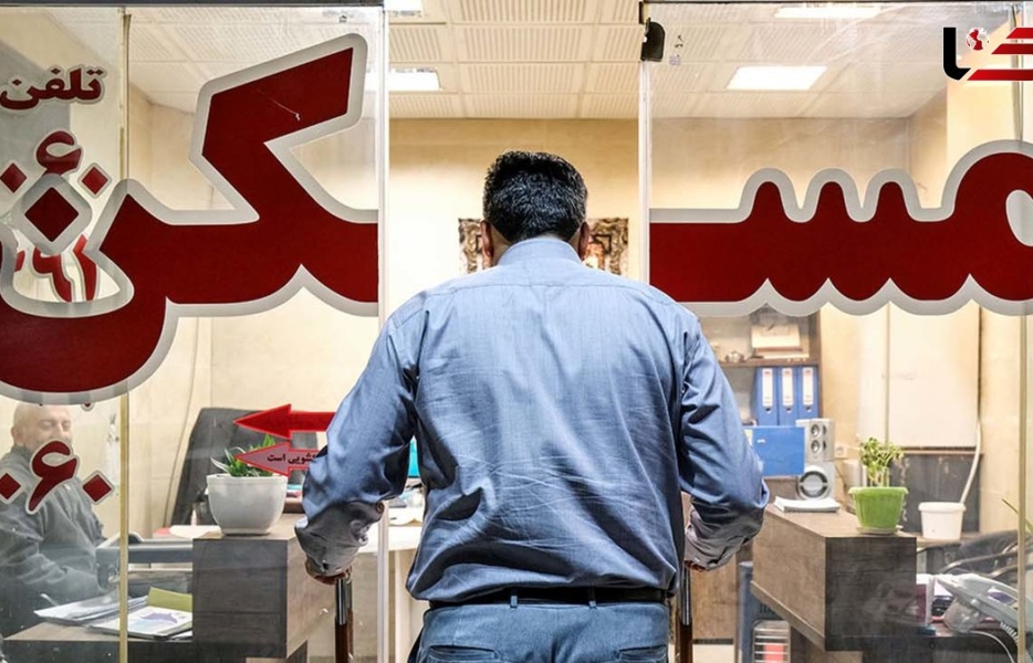 کمبود در بازار مسکن