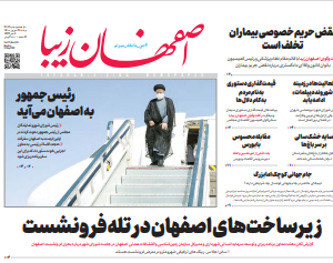 22 شهریور 1400