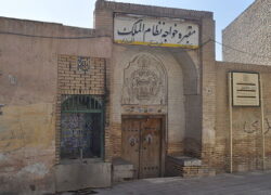 جست‌وجوی خواجه نظام‌الملک در کرّان