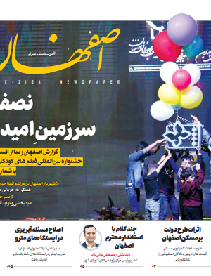 17 مهر 1400