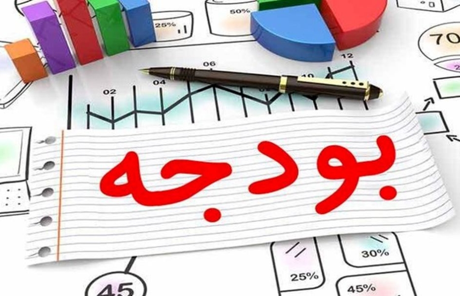 خان آخر بودجه 1401
