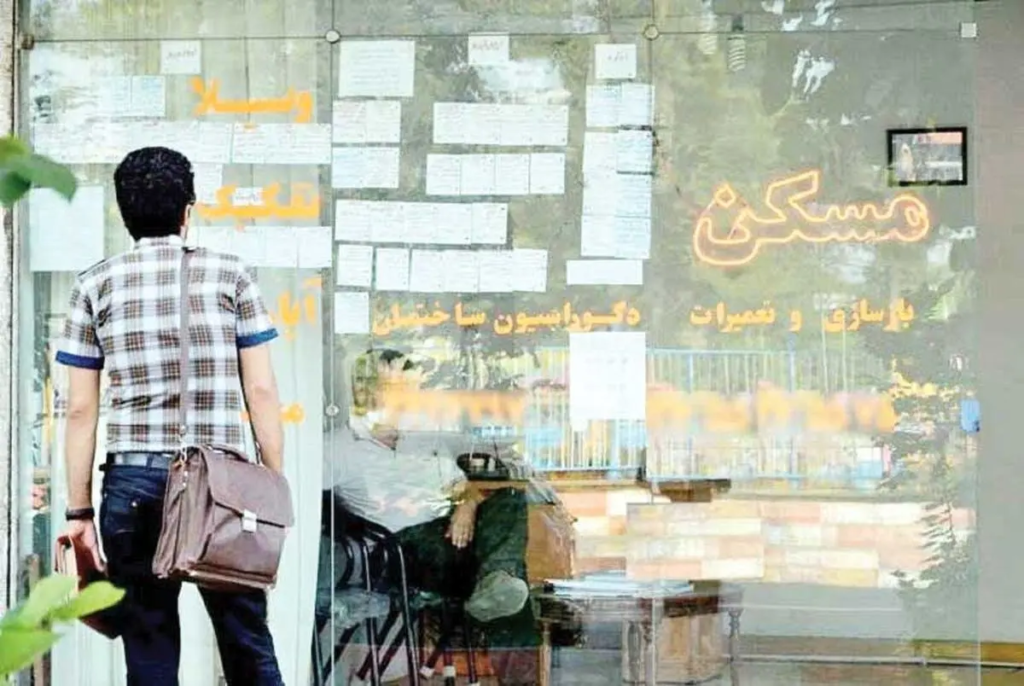 کف مهرماهی بازار اجاره‌بها - اصفهان زیبا