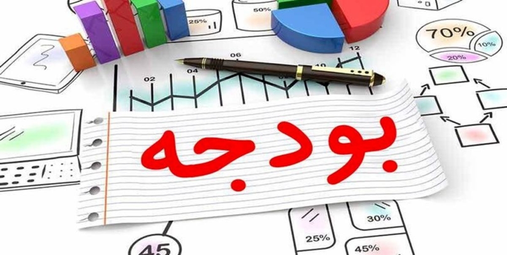خان آخر بودجه 1401 - اصفهان زیبا