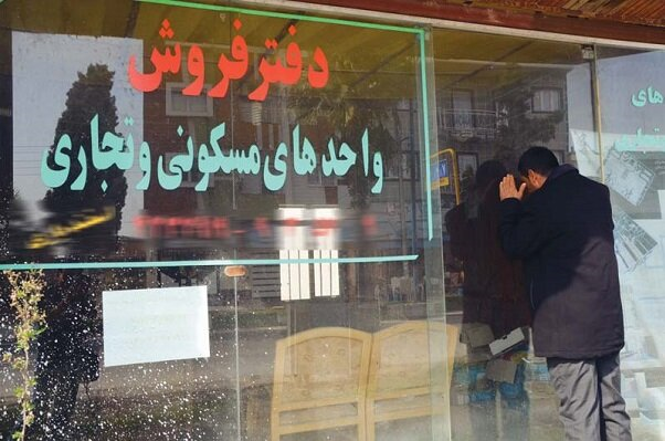 قیمت مغازه واژه نجومی را شرمنده کرد