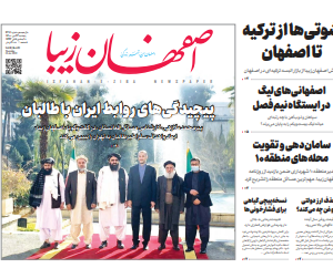 23 دی 1400