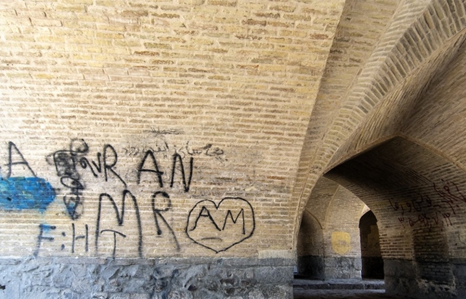 پاشیدن سوپ گوجهفرنگی بر چهره خواجو! پاشیدن سوپ گوجهفرنگی بر چهره خواجو!