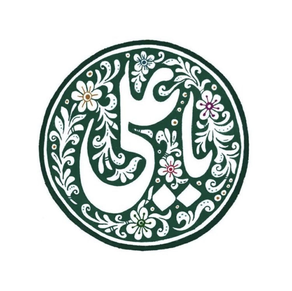 خلخال از پای زن یهود