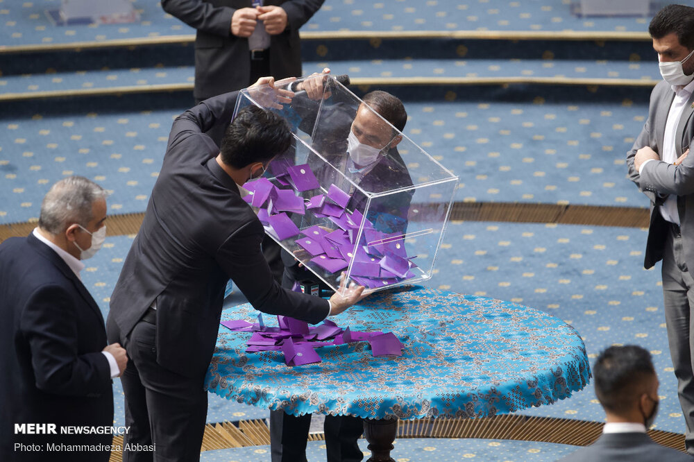 اساسنامه فدراسیون های ورزشی - اصفهان زیبا